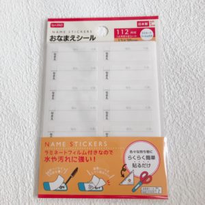 セリアも 100均お名前シール各社のラインナップとおすすめ紹介 Namestore