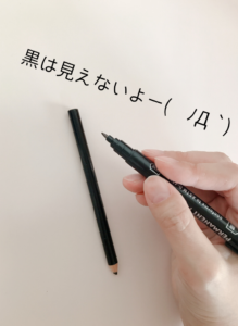 完全版 色鉛筆への名前の書き方徹底ガイド